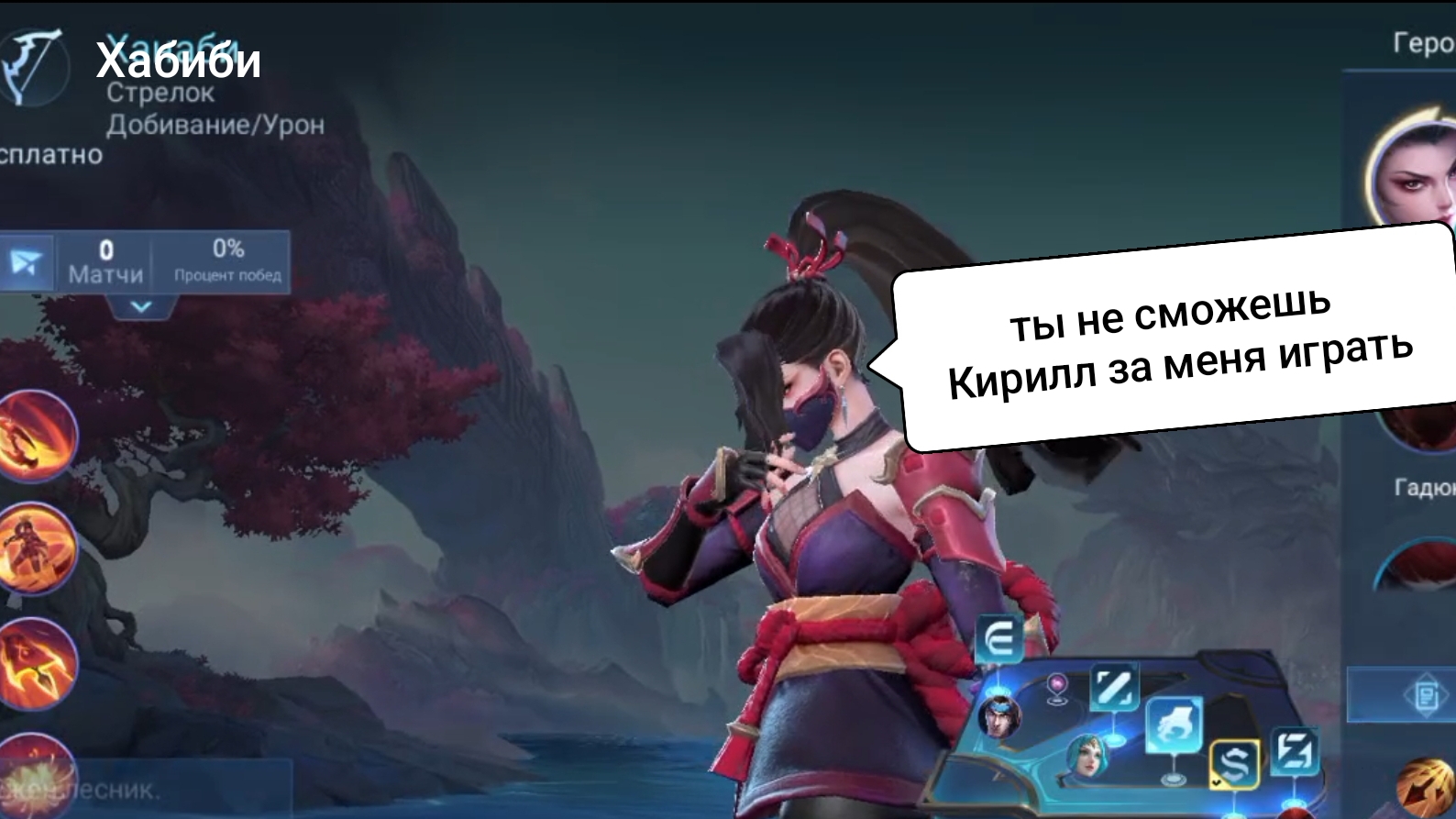 челендж: играю за всех героев часть 2