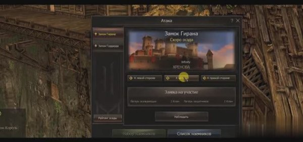 Осада на х1 Essense Valhalla (сервер Sunrise 30.08.2025)