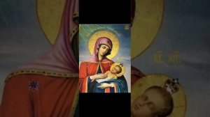 акафист Пресвятой Богородице от панических атак  и тревожных расстройств. УСПОКОИТЕЛЬНИЦА