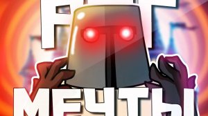 РПГ МЕЧТЫ - МОНТАЖ | AI DUNGEON (РУДИ, САСИДЖ) 1ч