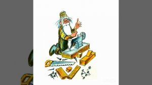 Про Шушуню и Шишимору. В. Лунин. Аудиосказка для детей. Часть вторая.