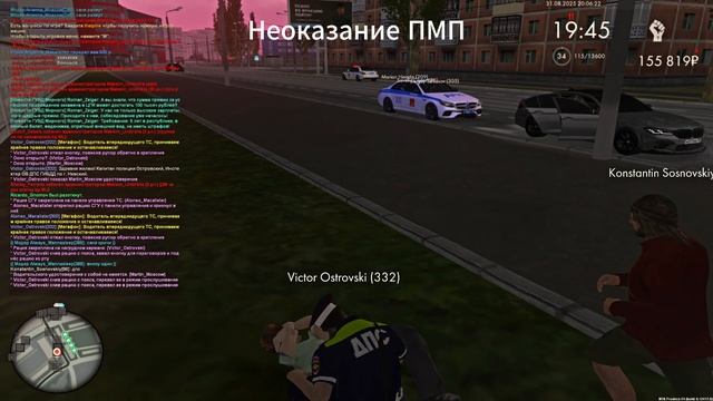 Victor_Ostrovski, Alonso_Macalister, Artem_Bozhenko смотреть онлайн