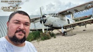 Музей ретро техники! Наше Орехово Спасск-Рязанский