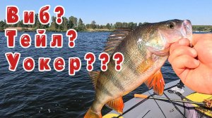 ПОДОБРАЛ ПРИМАНКУ!!! ЧЕСТНЫЙ ТЕСТ СПИННИНГА Ronin Rush SONIC INSURGENT 7-28гр.