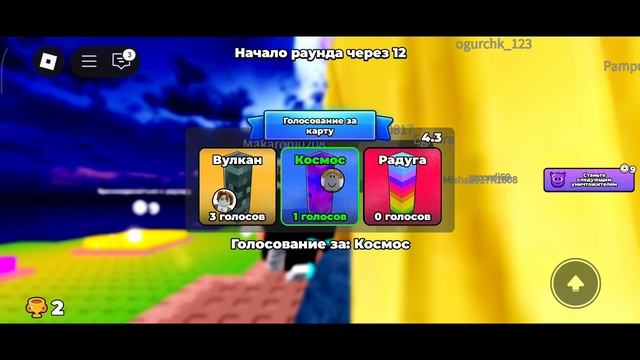 Roblox с другом