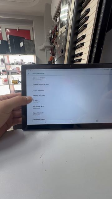 Планшет QO G10 смотреть онлайн
