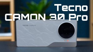 Tecno Camon 30 Pro 5G: Смартфон, который до сих пор тащит!🔥