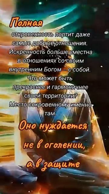 Правда смотреть онлайн
