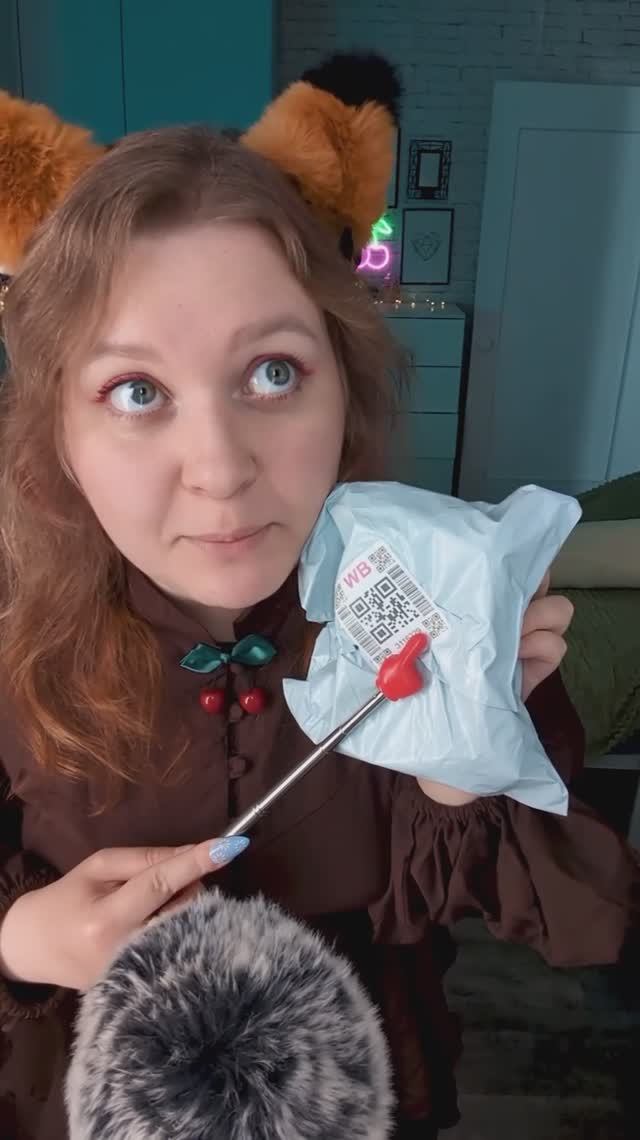 АСМР Подарок от кексика с ВБ 💝😍 ASMR Gifts from subscribers #asmr #асмр #unboxing #обзор смотреть онлайн