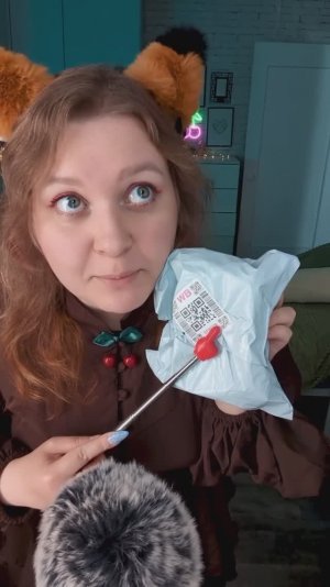 АСМР Подарок от кексика с ВБ 💝😍 ASMR Gifts from subscribers #asmr #асмр #unboxing #обзор