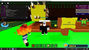 обзор вырасти сад