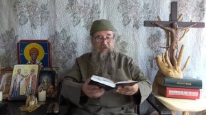 "Кончина мира" книга отца Наума 2 часть