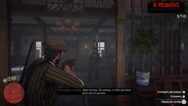 ЧТО БУДЕТ ЕСЛИ СТАТЬ ВНЕ ЗАКОНЫ ВО ВСЕХ ШТАТАХ В RDR 2 — #9 смотреть онлайн