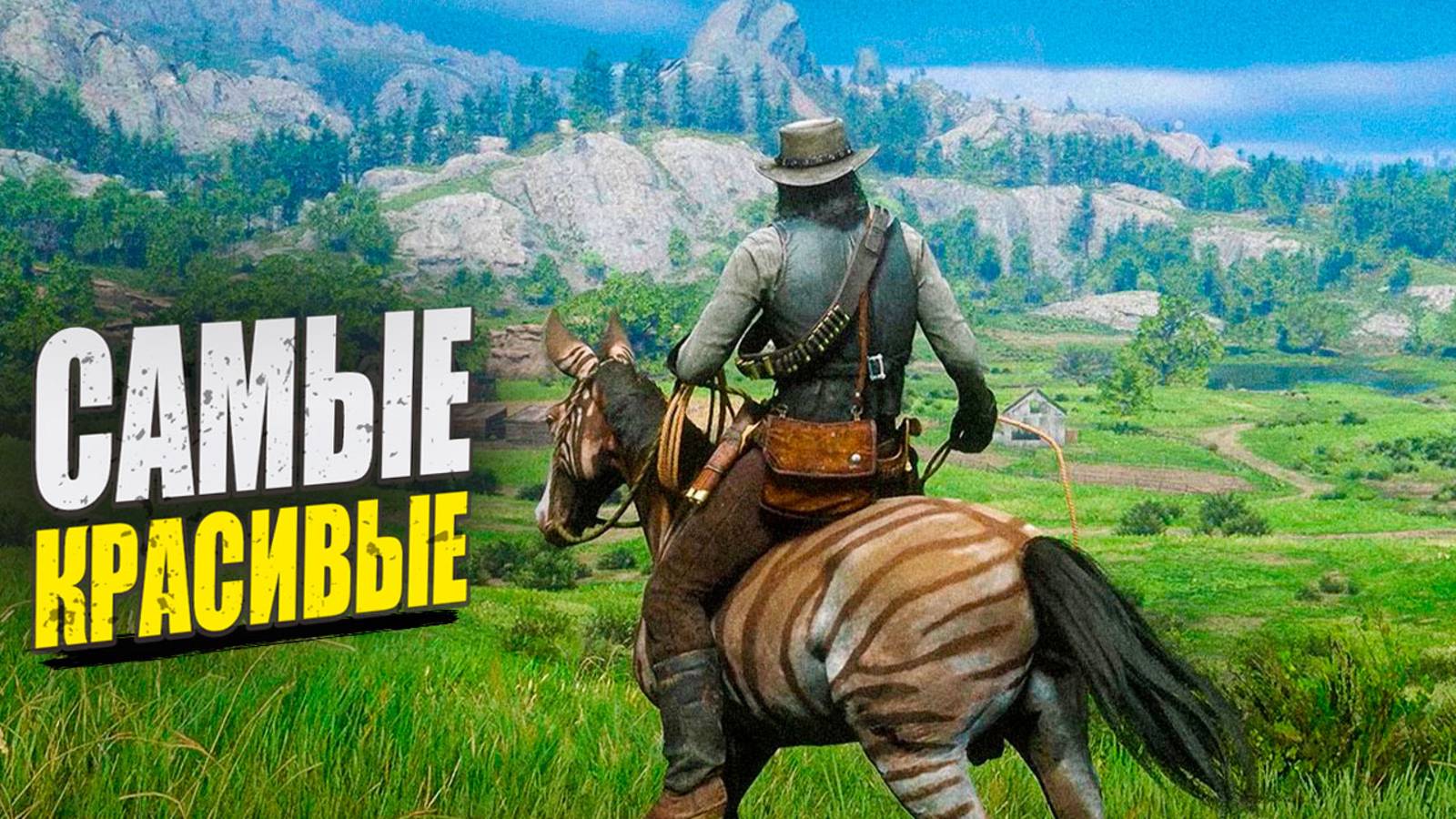 8 Игр, чья графика опередила своё время и ПОРАЗИЛА весь мир смотреть онлайн