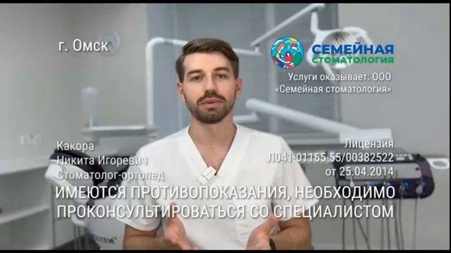 Анонс, федеральный, местный рекламный блок и спонсоры показа (Карусель-Омск, 31.08.2025) смотреть онлайн