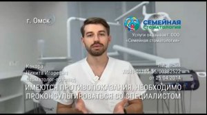 Анонс, федеральный, местный рекламный блок и спонсоры показа (Карусель-Омск, 31.08.2025)