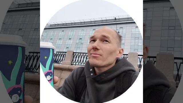 Отпуск