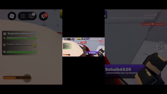 гриша и гусак