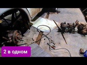 Доработанный передний мост Газель.Все самое надежное с передних мостов Газели и Уаз.#газель#мост