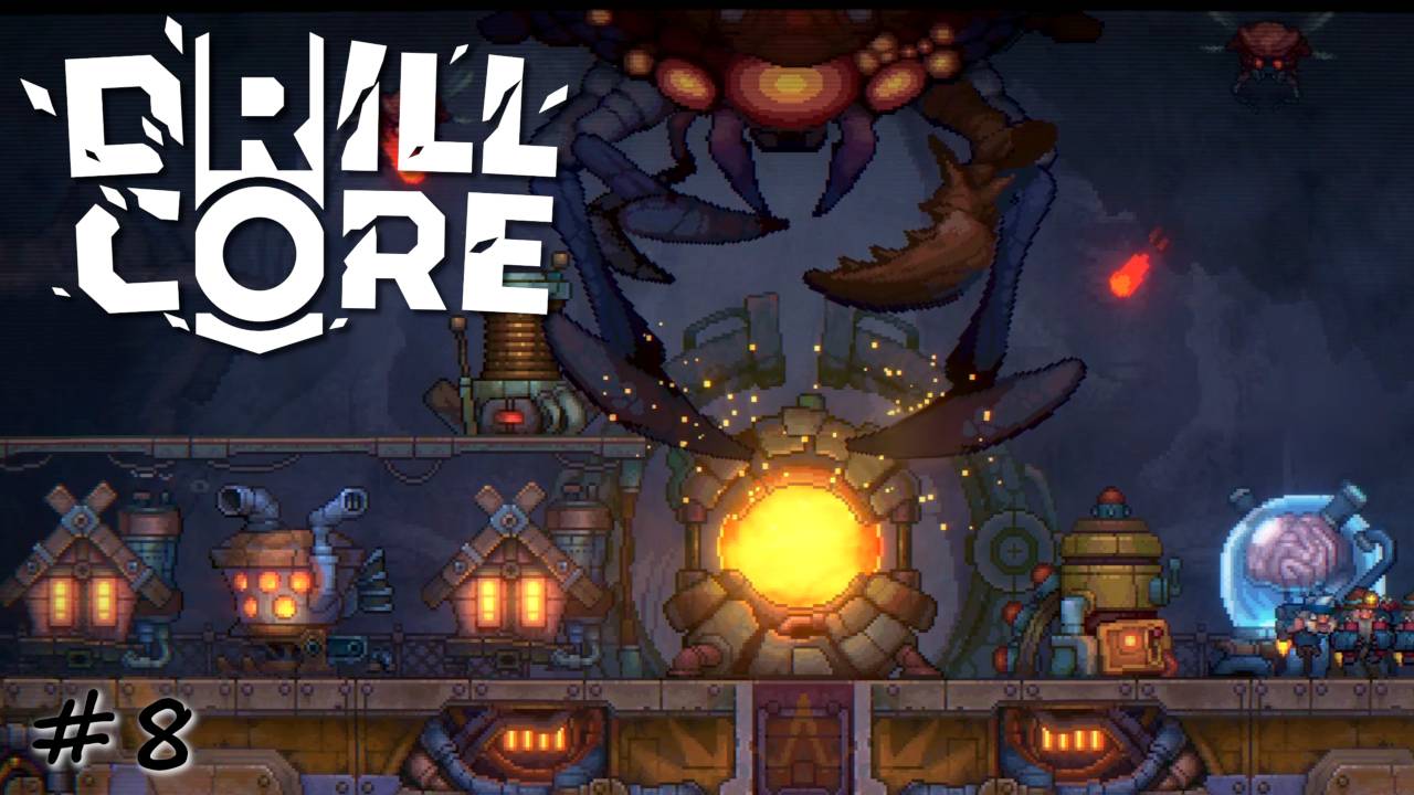 Месть пещерного босса - #8 - Drill Core