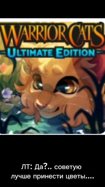 🪦 Пятнисточка...🪦