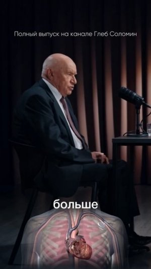 Минусы кардиостимулятора|Подкаст уже на канале «Глеб Соломин»