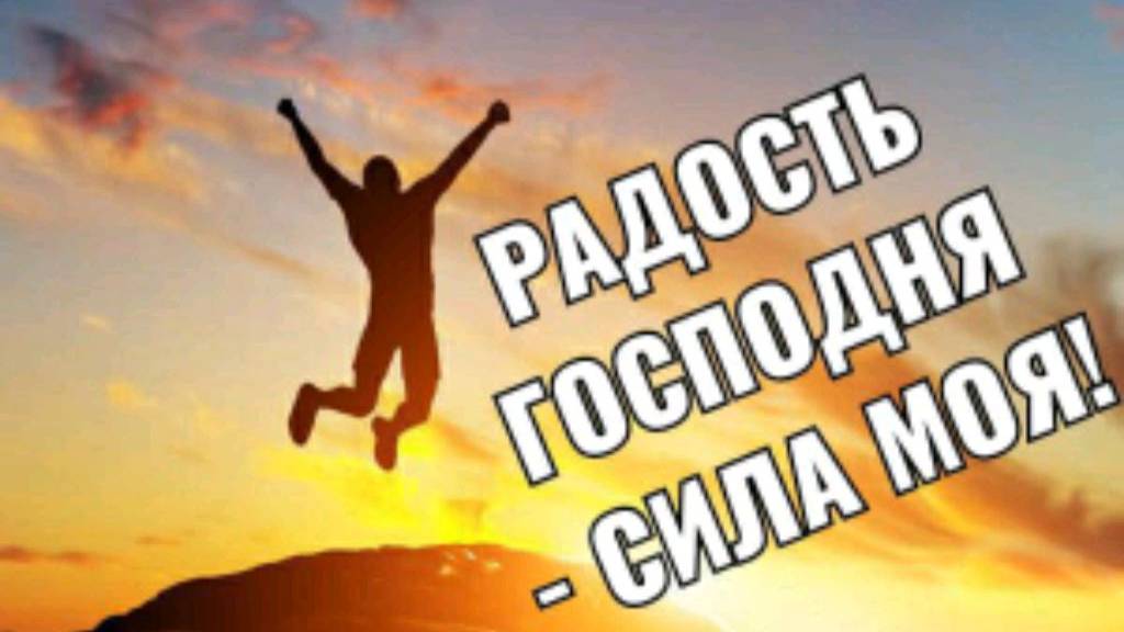 Прославления - 31.08.2025 смотреть онлайн