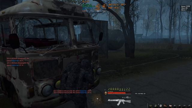 ПВП ПРОТИВ YELLOW46 И БАРУНГАР