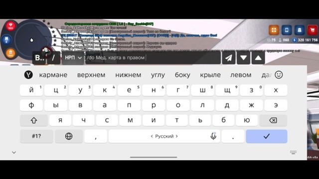 0831 (1)(6) смотреть онлайн