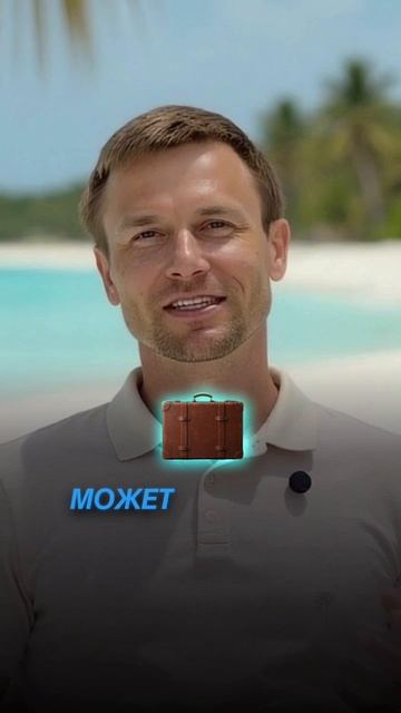 ✈️Можно ли летать за границу во время банкротства?