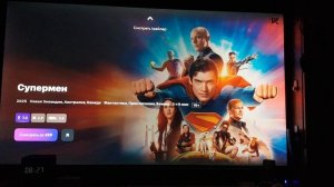 Apple TV мои приложения на нём