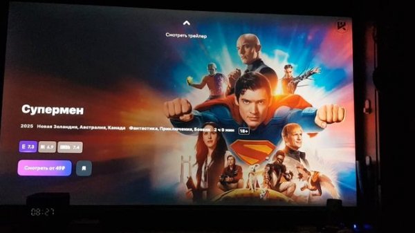 Apple TV мои приложения на нём