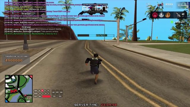 Arizona 2025-08-30 23-05-56