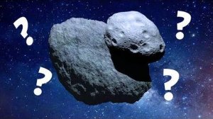 ЕСТЬ ЛИ АСТЕРОИД НА АСТЕРОИДЕ？