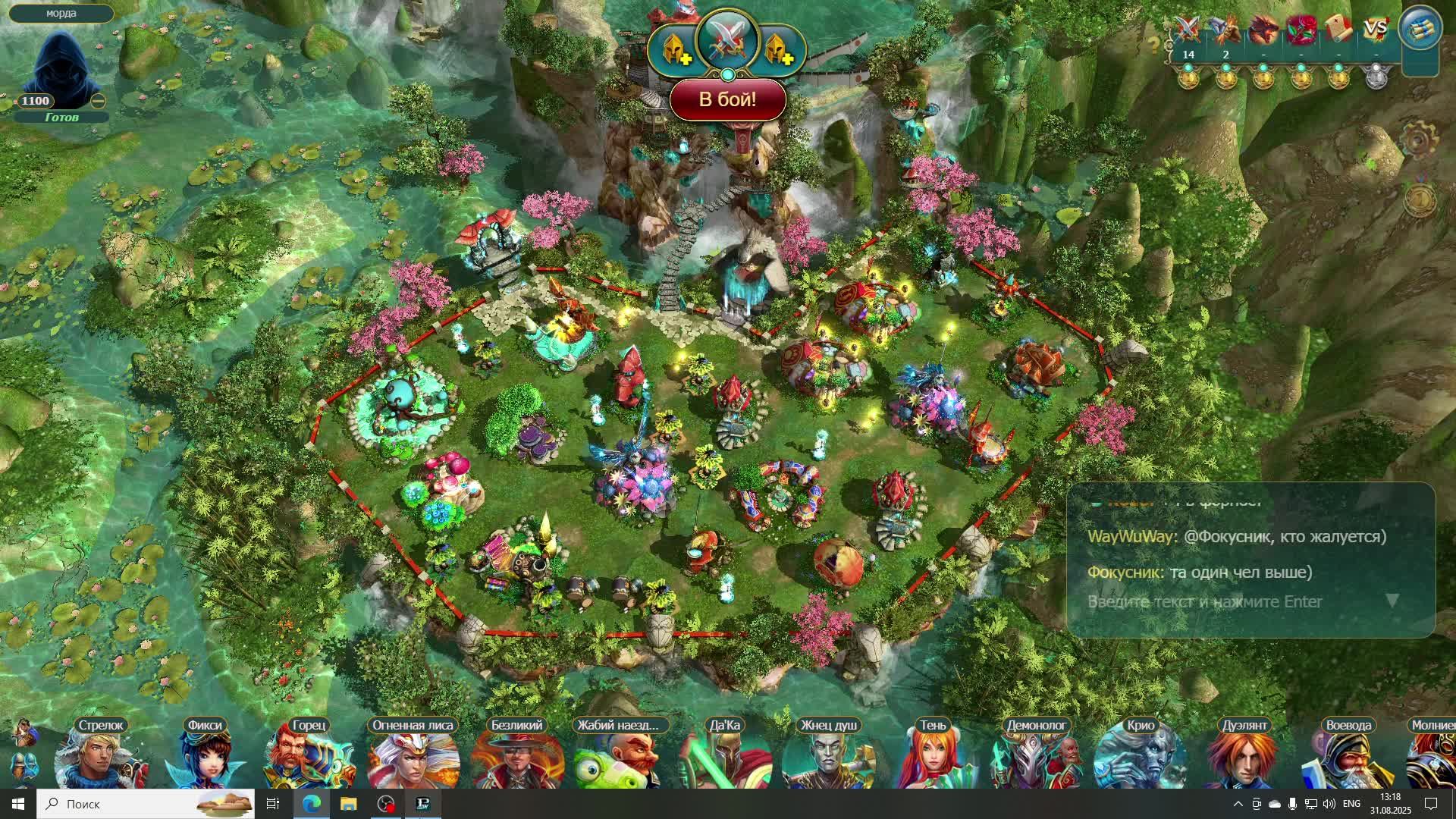 Прайм Ворлд