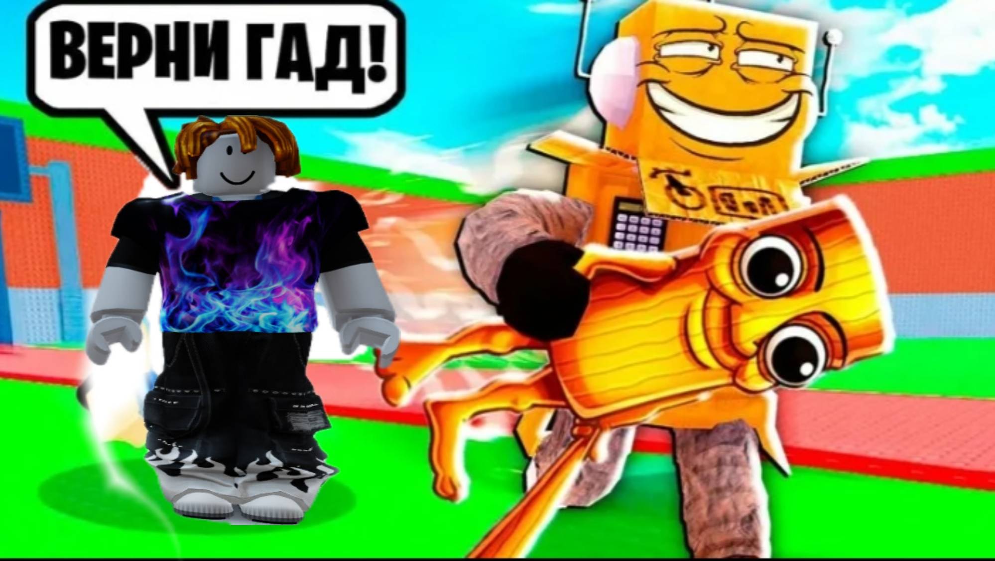 Играю в роблокс карту Укради Brainrot .