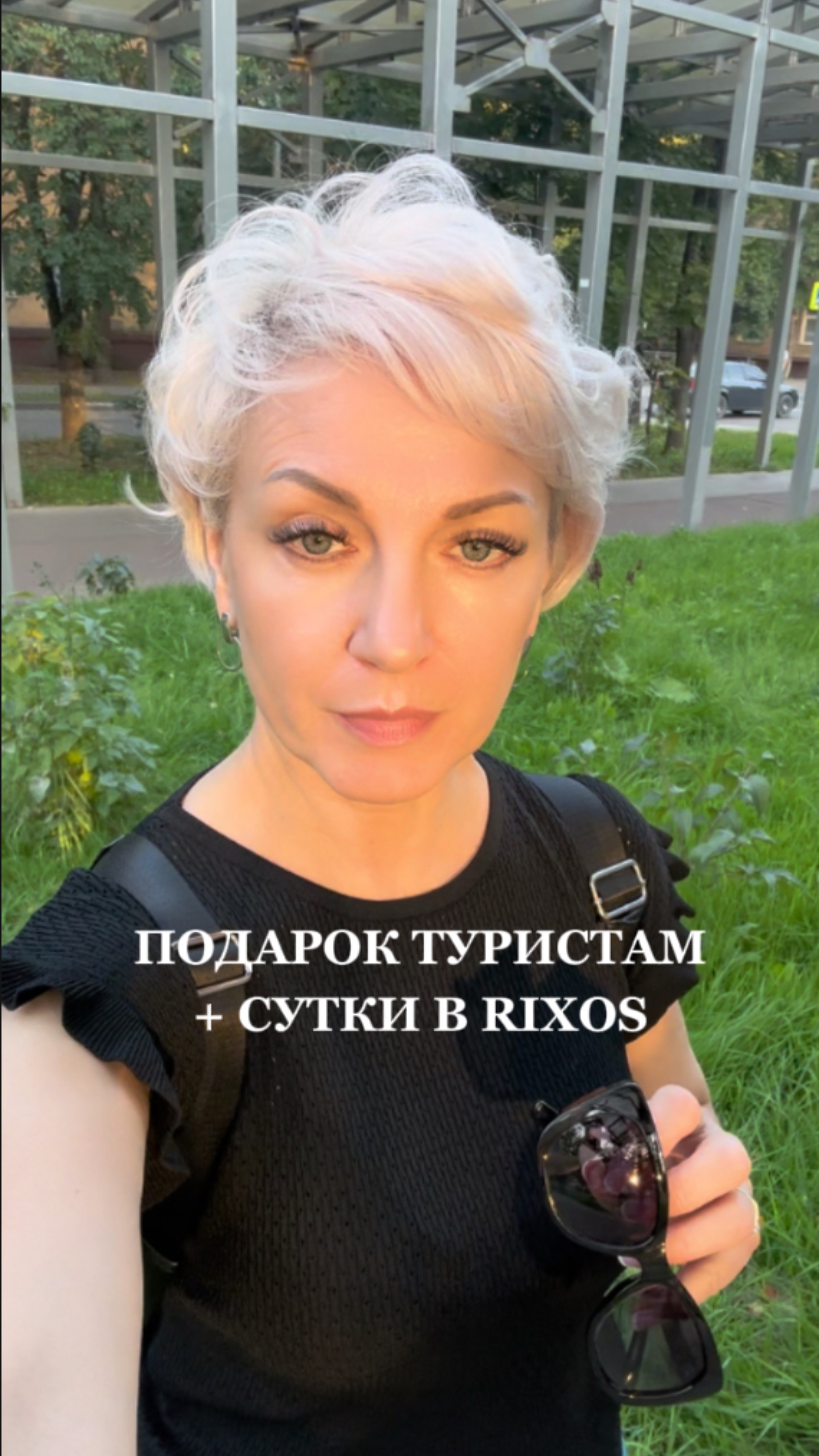 Сопровождение туристов 
Заботливое сопровождение от выбора отеля до возвращения домой