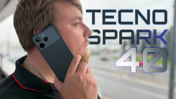ЭТО САМЫЙ ПОЛЕЗНЫЙ СМАРТФОН ДЛЯ ШКОЛЬНИКА и не только! / TECNO SPARK 40