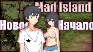 Mad Island Новое начало