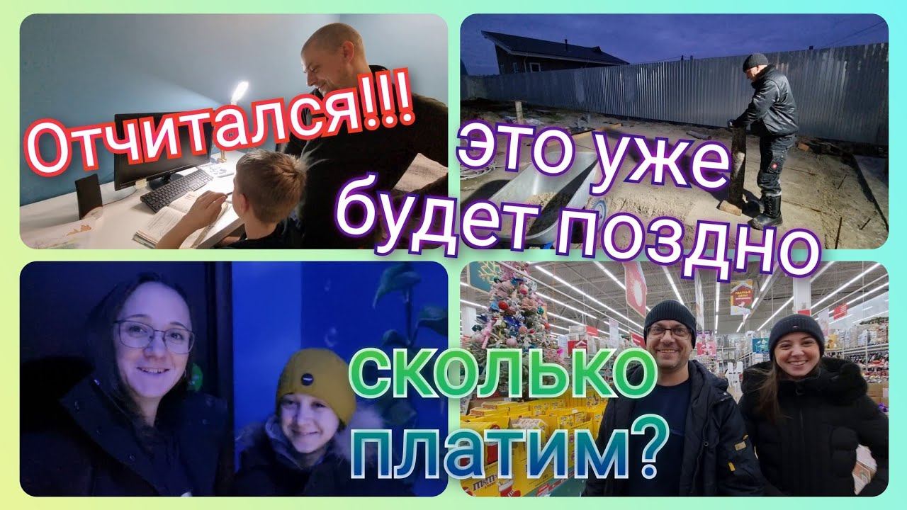 Из Германии в Россию/ Медицинская страховка/ Родительское собрание/ Покупки/ Тюмень/ Жизнь в России смотреть онлайн