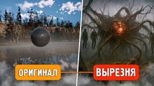 ЭТИ 34 АНОМАЛИИ РАЗРАБОТЧИКИ МОГУТ ДОБАВИТЬ в STALKER 2