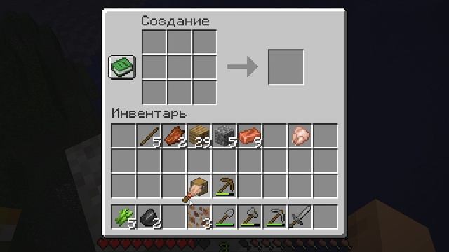 майнкрафт выживание