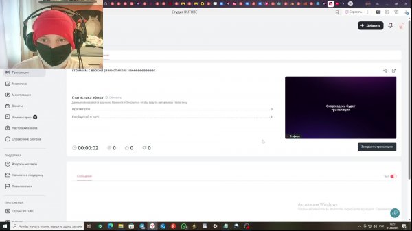 стримим с вэбкой (и мистикой) чеееееееееееек