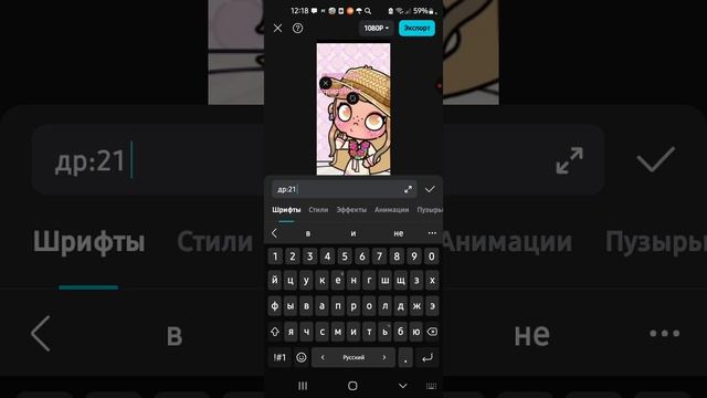 тутор на интро🌸✨️ смотреть онлайн
