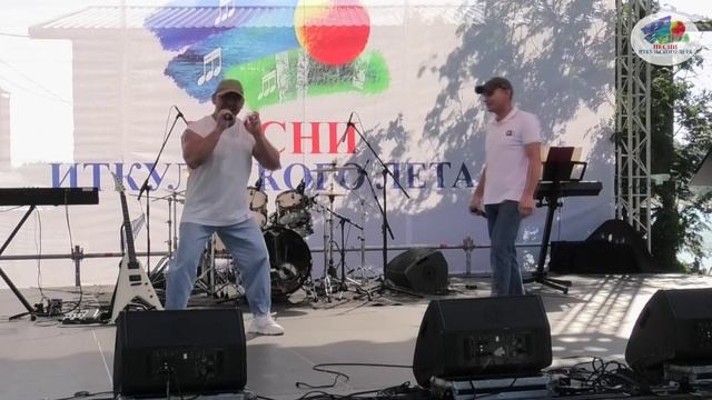 Брызги лета. Исполняет автор Вячеслав Легалин и Андрей Казаков смотреть онлайн