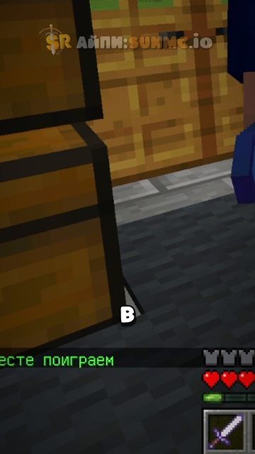 Я втерся в доверие к богатому донатеру...