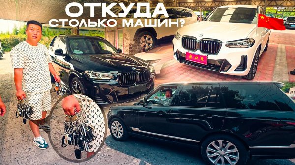 Посетили АВТОРЫНОК в КИТАЕ и узнали ЦЕНЫ на АВТО 2025