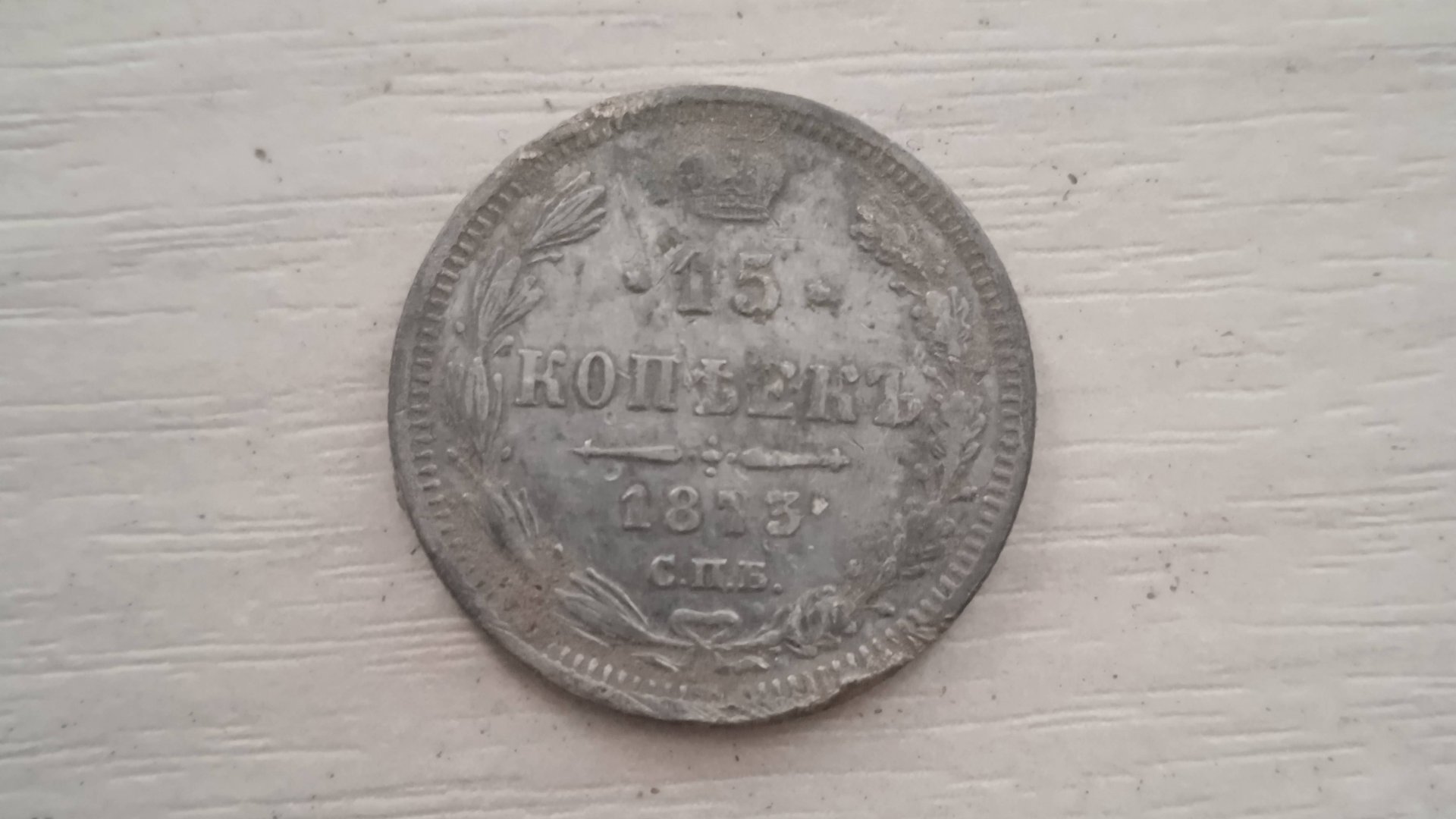 Зимний поиск у истоков реки в лесу