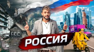 Россия. Родина недоверия | Послезавтра с Николаем Дубининым