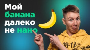 Что умеет NanoBanana или Gemini 2.5 Flash Image? Полный тест редактирования изображений